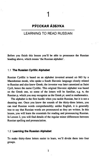 The New Penguin Russian Course: A Complete Course for Beginners