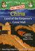 Magic Tree House Fact Tracker #31: China: Land of the Emperor's Great Wall: A Nonfiction Companion to Magic Tree House #14: Day of the Dragon King