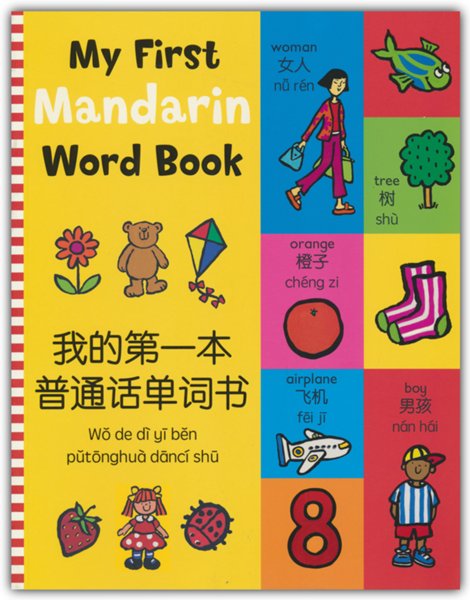 My First Mandarin Word Book