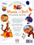 Winnie The Pooh Sticker Book