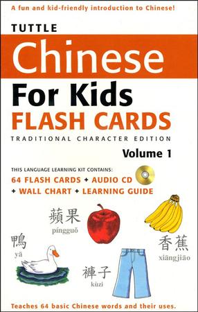 Tuttle Chinese for Kids Flash Cards Kit Traditional Character Edition Volume 1
