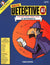 Math Detective, Level A1, Grades 5-6