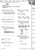 Practice, Assess, Diagnose: 180 Days of Math for First Grade