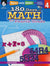 Practice, Assess, Diagnose: 180 Days of Math for Fourth Grade