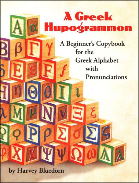 A Greek Hupogrammon: A Beginner's Copybook for the  Greek Alphabet with Pronunciations