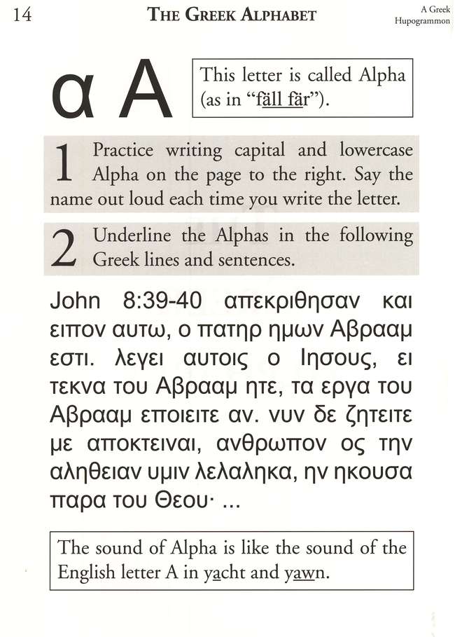 A Greek Hupogrammon: A Beginner's Copybook for the  Greek Alphabet with Pronunciations