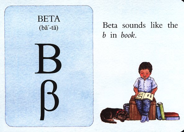 Little Bitty Baby Learns Greek