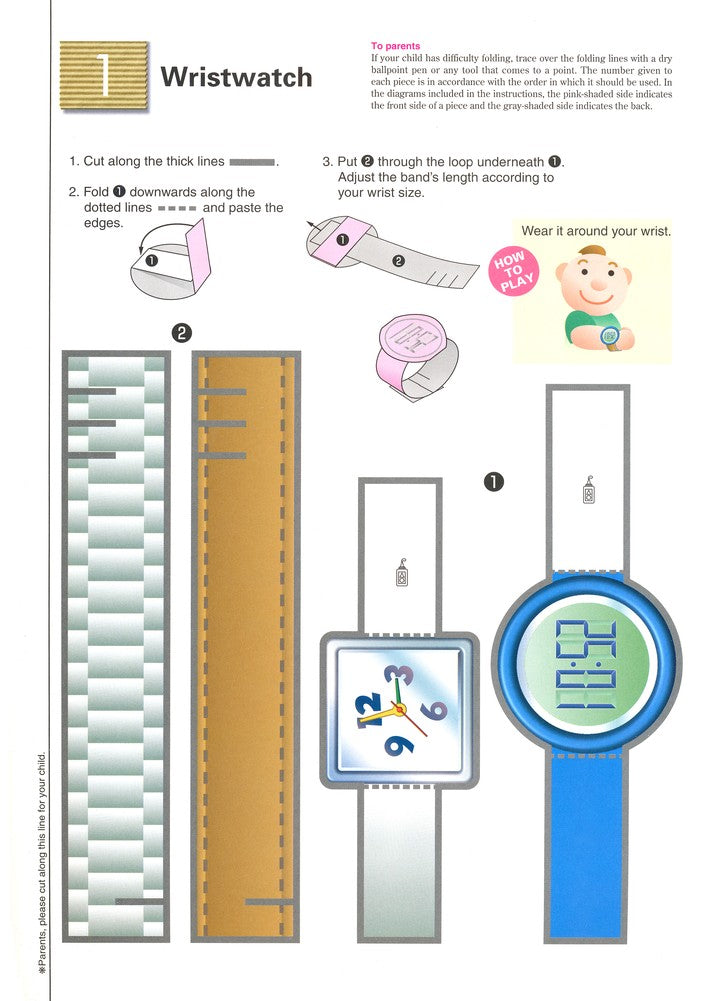 Kumon My Book of Easy Crafts, Ages 4-6