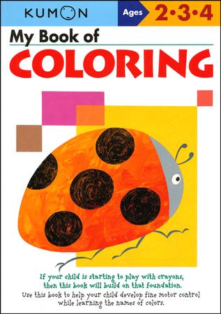 Kumon My Book of Coloring, Ages 2-4