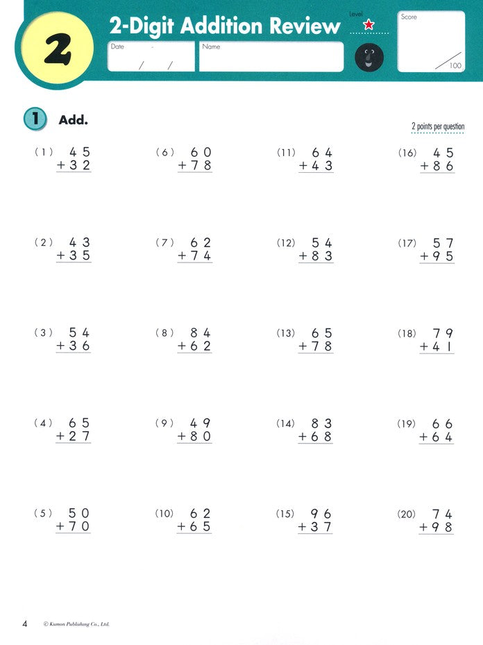 Kumon Addition & Subtraction, Grade 3