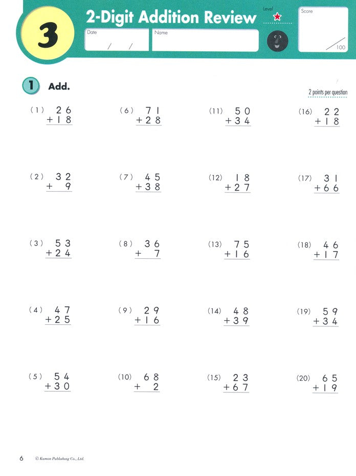 Kumon Addition & Subtraction, Grade 3