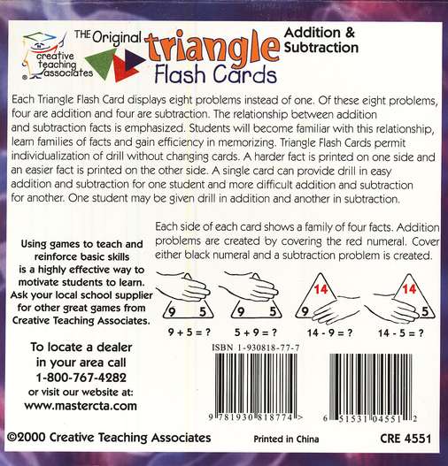 Original Triangle Flash Cards: Addition & Subtraction