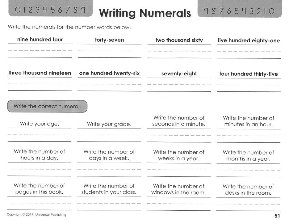 Manuscript Maintenance Grade 2M