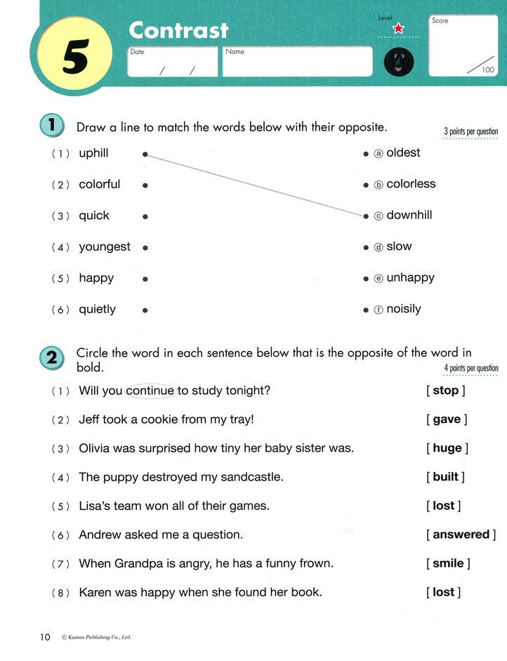 Kumon Reading, Grade 3