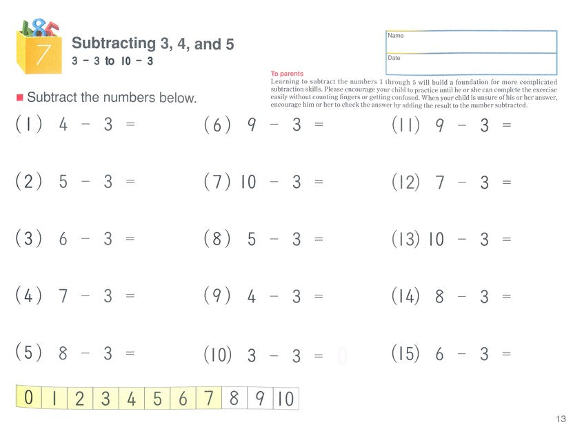 Grow to Know: Subtraction