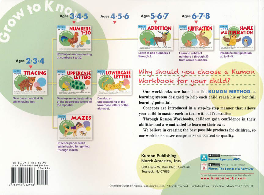 Grow to Know: Subtraction