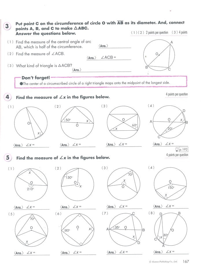 Intro to Geometry, Grades 6-8